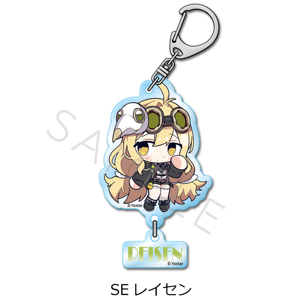 「ステラソラ」第2弾 アクリルキーホルダー SE(レイセン) - official product image | AniSmile