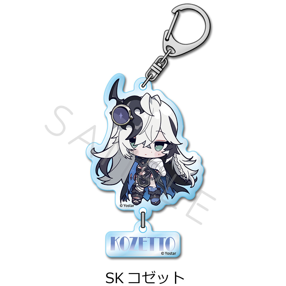 「ステラソラ」第2弾 アクリルキーホルダー SK(コゼット) - official product image | AniSmile