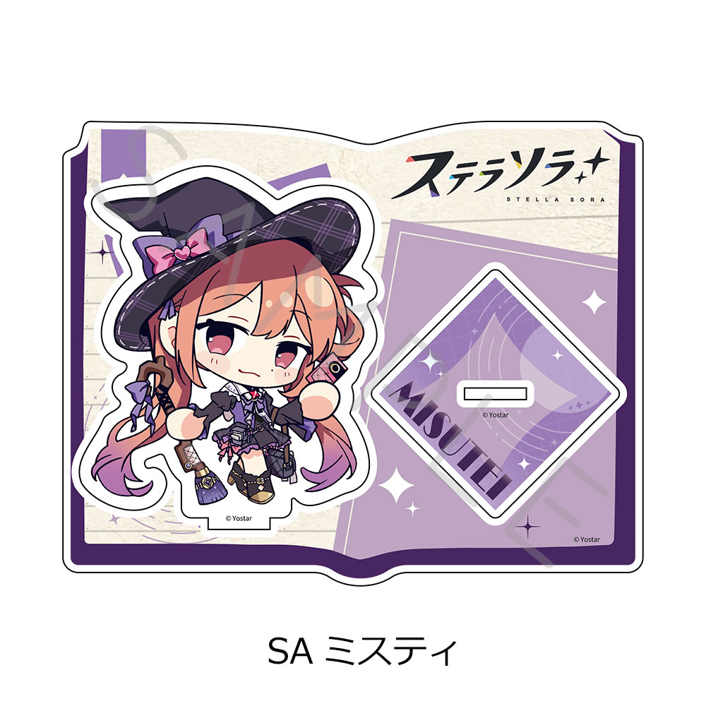 「ステラソラ」第2弾 アクリルスタンド SA(ミスティ) - official product image | AniSmile