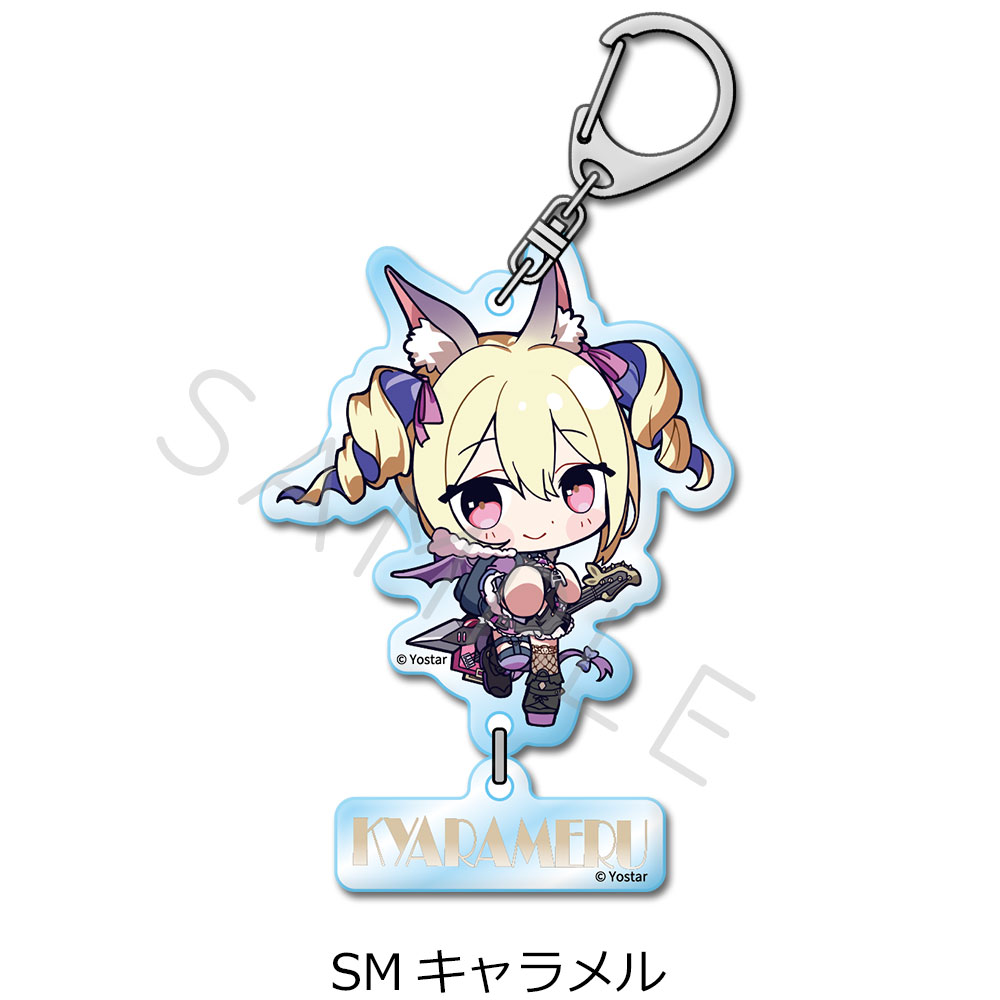 「ステラソラ」第2弾 アクリルキーホルダー SM(キャラメル) Image 2 | AniSmile