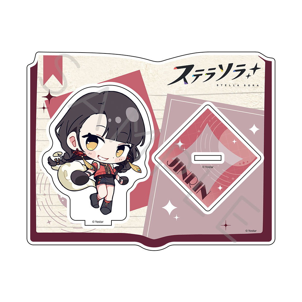 「ステラソラ」第2弾 アクリルスタンド SB(ジンリン) - official product image | AniSmile
