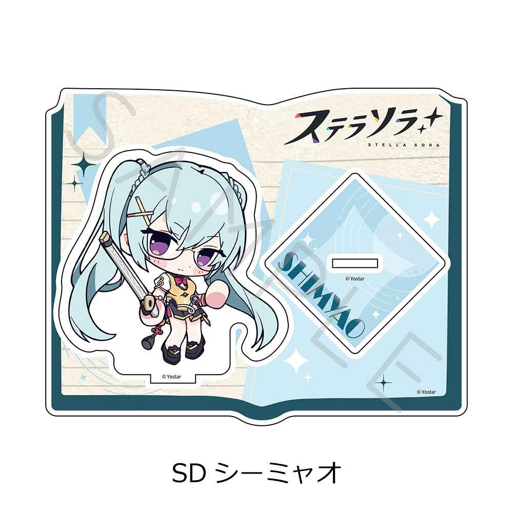 「ステラソラ」第2弾 アクリルスタンド SD(シーミャオ) - 官方商品图片 | AniSmile