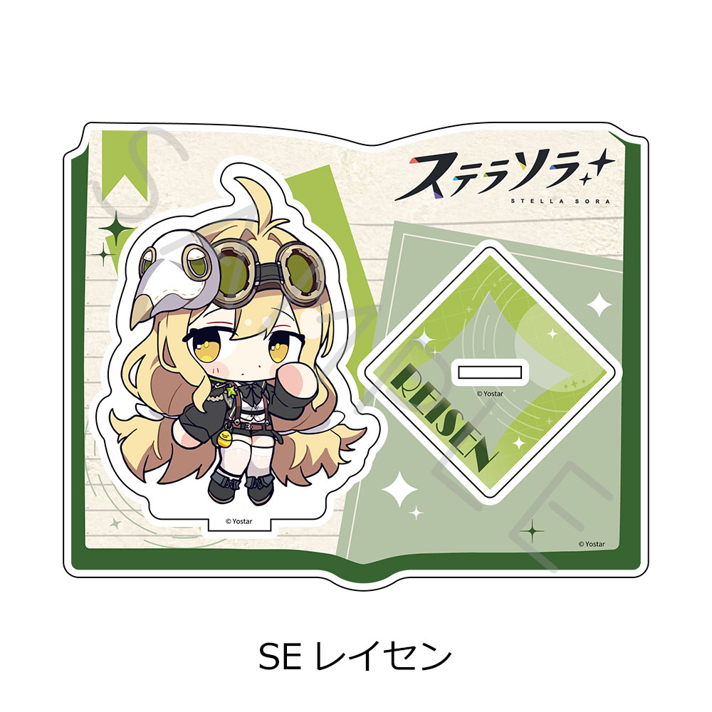 「ステラソラ」第2弾 アクリルスタンド SE(レイセン) - 官方商品图片 | AniSmile
