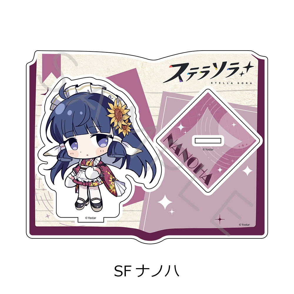「ステラソラ」第2弾 アクリルスタンド SF(ナノハ) - official product image | AniSmile