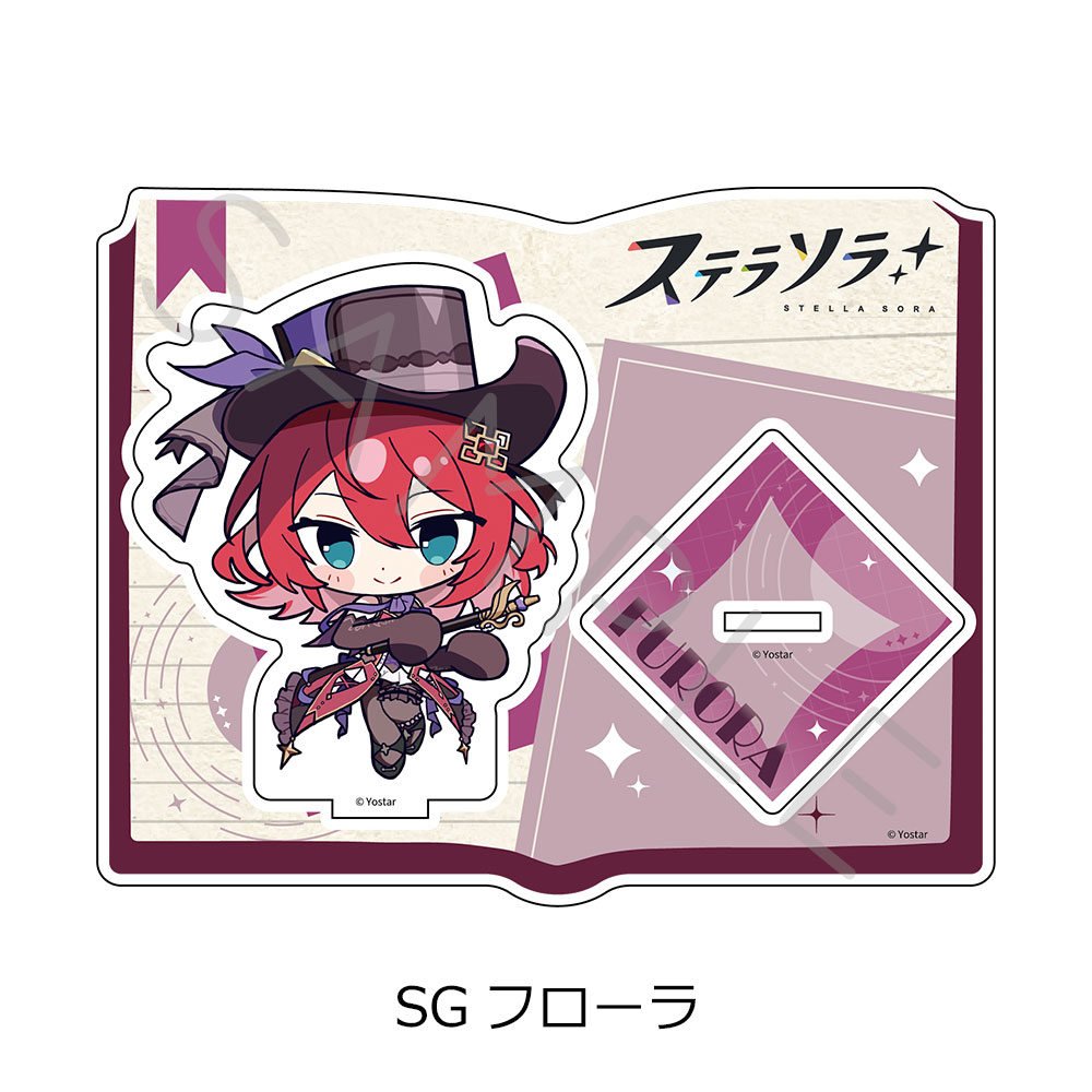 「ステラソラ」第2弾 アクリルスタンド SG(フローラ) - 官方商品图片 | AniSmile