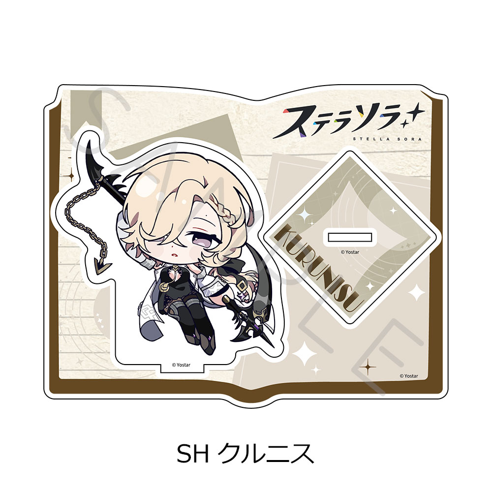 「ステラソラ」第2弾 アクリルスタンド SH(クルニス) - 官方商品图片 | AniSmile
