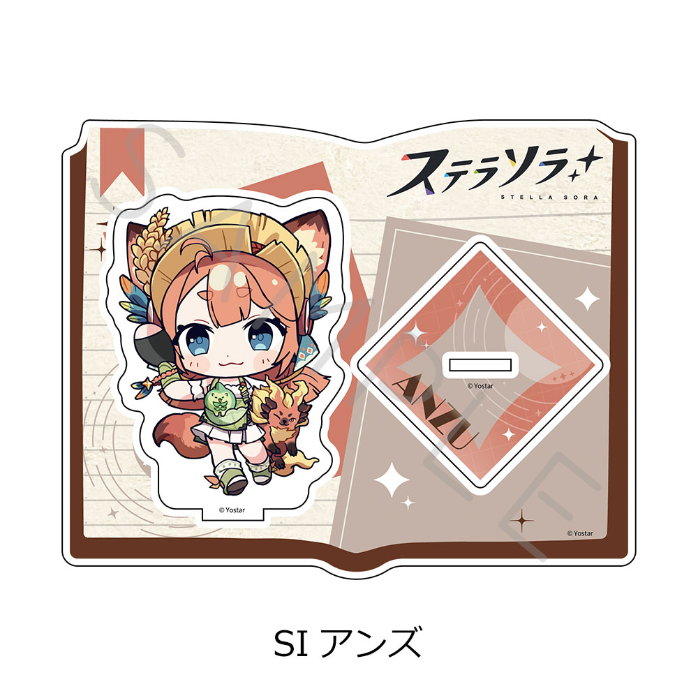 「ステラソラ」第2弾 アクリルスタンド SI(アンズ) - 官方商品图片 | AniSmile