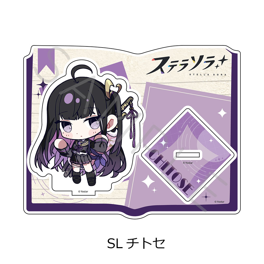「ステラソラ」第2弾 アクリルスタンド SL(チトセ) - 官方商品图片 | AniSmile