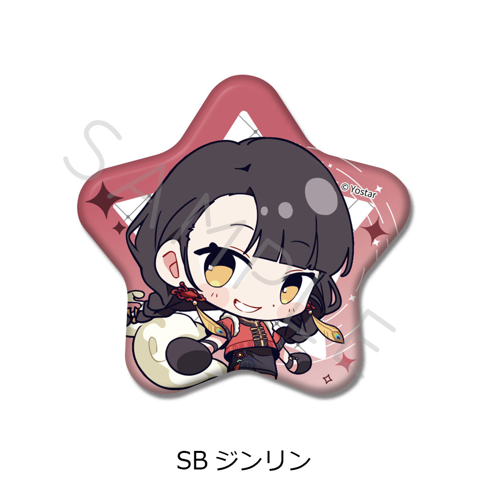 「ステラソラ」第2弾 星型缶バッジ SB(ジンリン) - 公式商品画像 | AniSmile