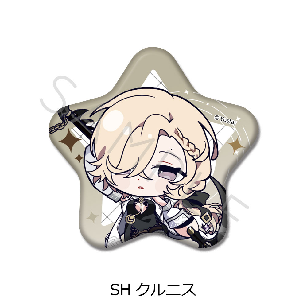 「ステラソラ」第2弾 星型缶バッジ SH(クルニス) - official product image | AniSmile