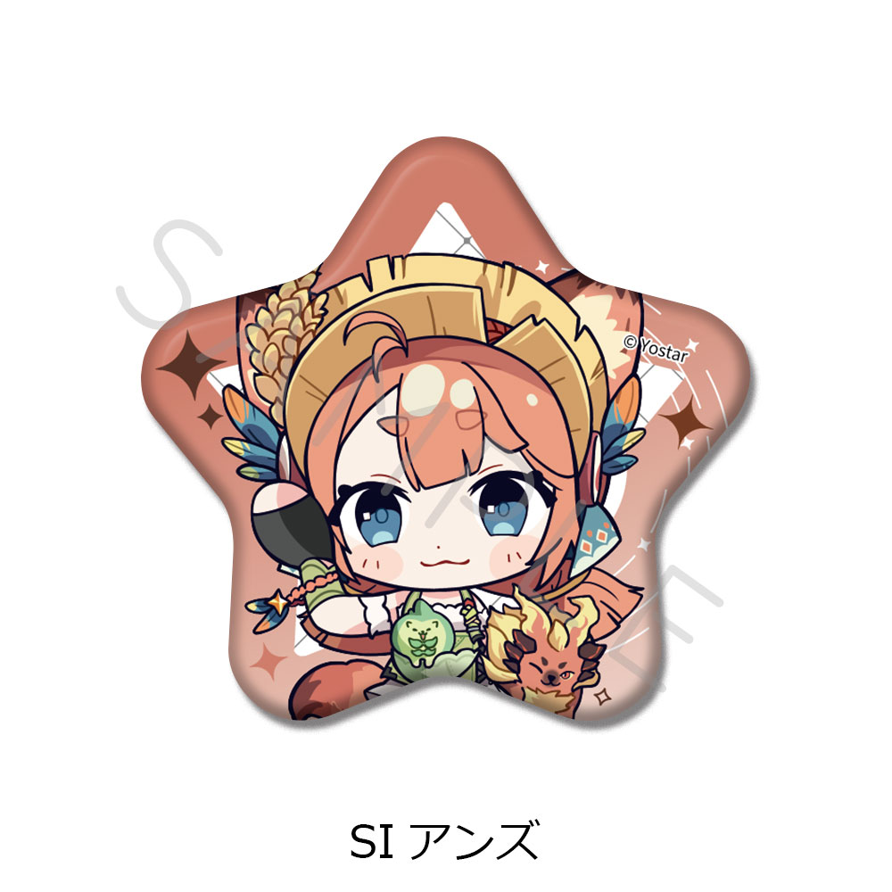 「ステラソラ」第2弾 星型缶バッジ SI(アンズ) - 官方商品图片 | AniSmile