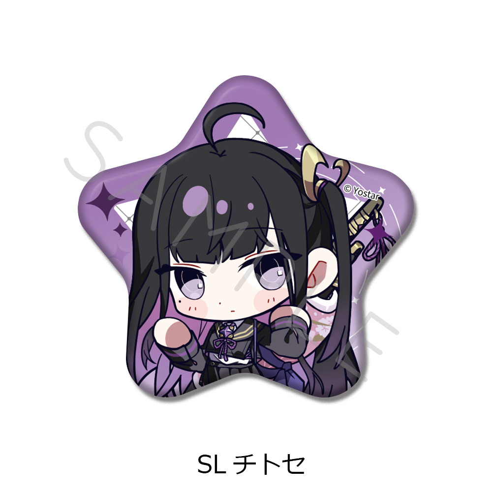 「ステラソラ」第2弾 星型缶バッジ SL(チトセ) - official product image | AniSmile