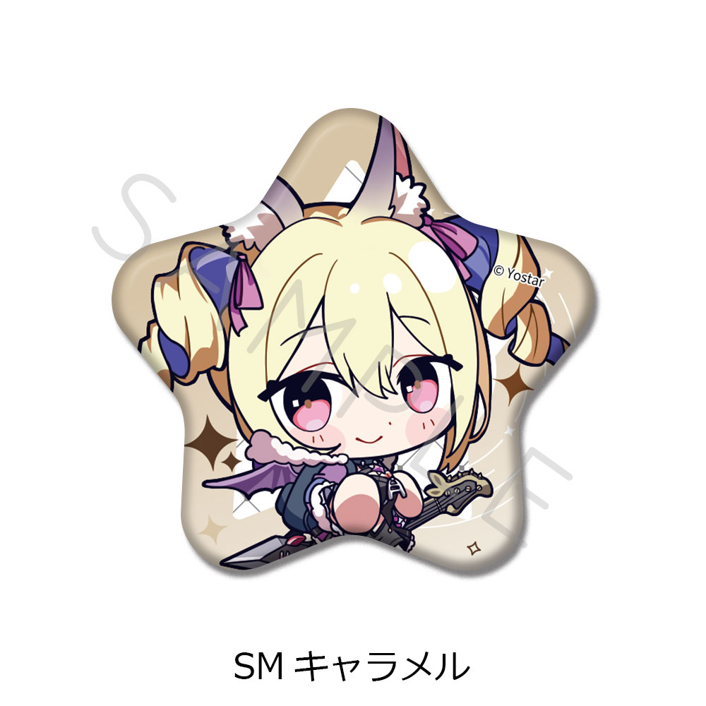「ステラソラ」第2弾 星型缶バッジ SM(キャラメル) - official product image | AniSmile