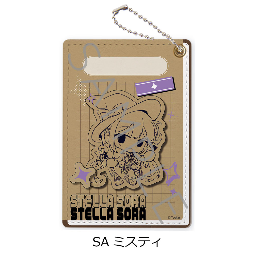 「ステラソラ」第2弾 パスケース SA(ミスティ) - official product image | AniSmile