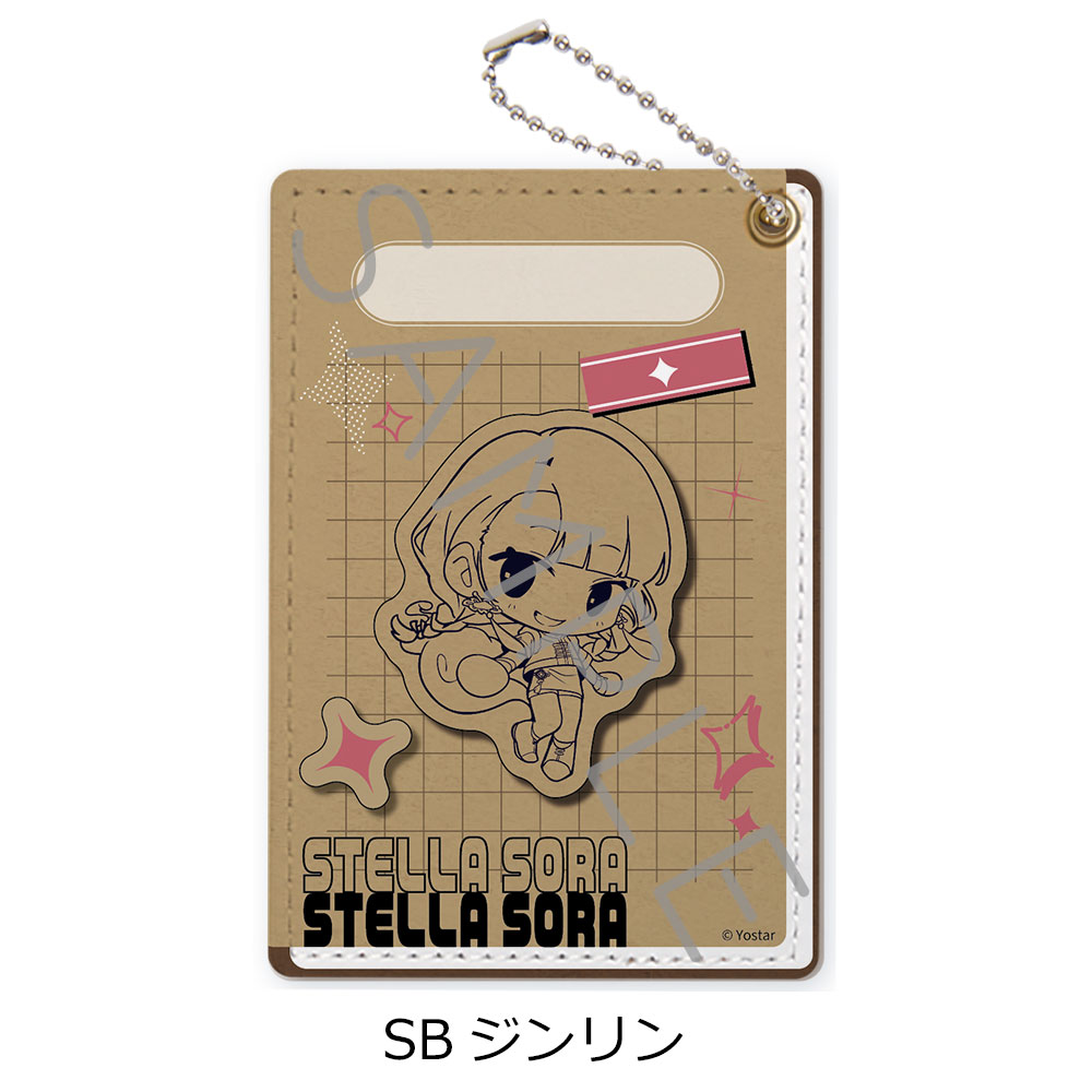 「ステラソラ」第2弾 パスケース SB(ジンリン) - official product image | AniSmile