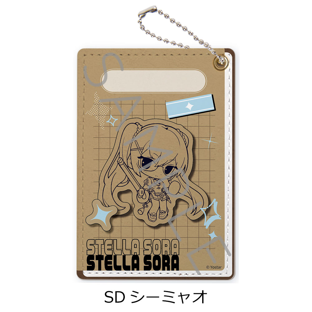 「ステラソラ」第2弾 パスケース SD(シーミャオ) - 官方商品图片 | AniSmile