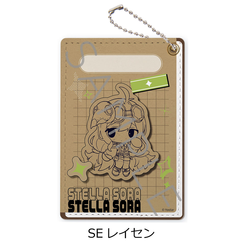 「ステラソラ」第2弾 パスケース SE(レイセン) - official product image | AniSmile