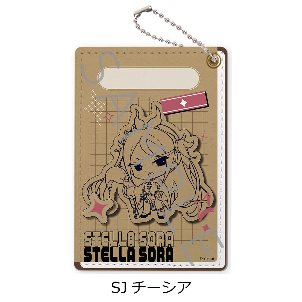 「ステラソラ」第2弾 パスケース SJ(チーシア) - official product image | AniSmile