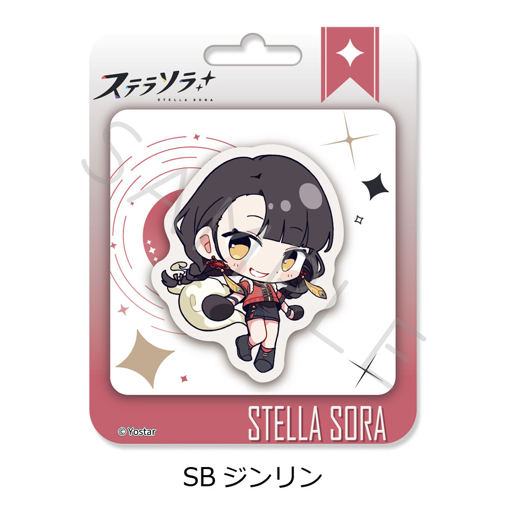 「ステラソラ」第2弾 クリアカード SB(ジンリン) Image 2 | AniSmile