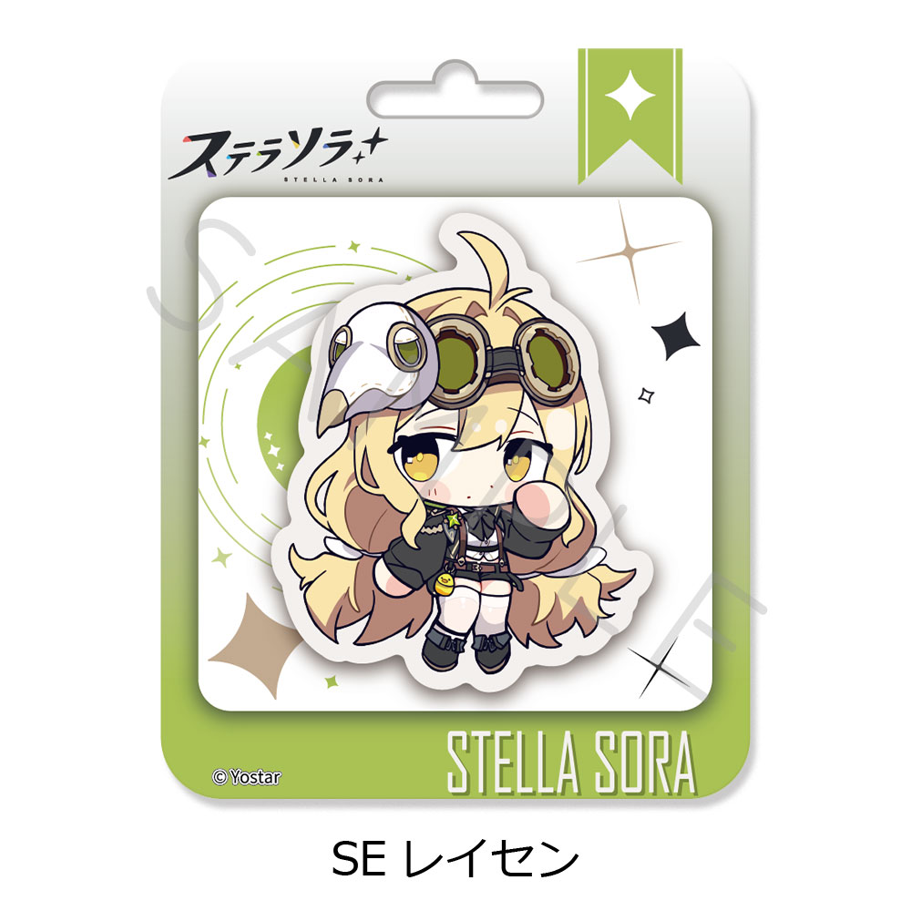 「ステラソラ」第2弾 クリアカード SE(レイセン) - 官方商品图片 | AniSmile