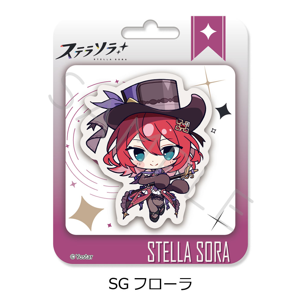 「ステラソラ」第2弾 クリアカード SG(フローラ) - 官方商品图片 | AniSmile