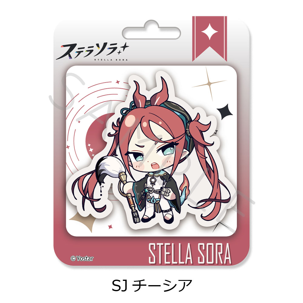 「ステラソラ」第2弾 クリアカード SJ(チーシア) - official product image | AniSmile
