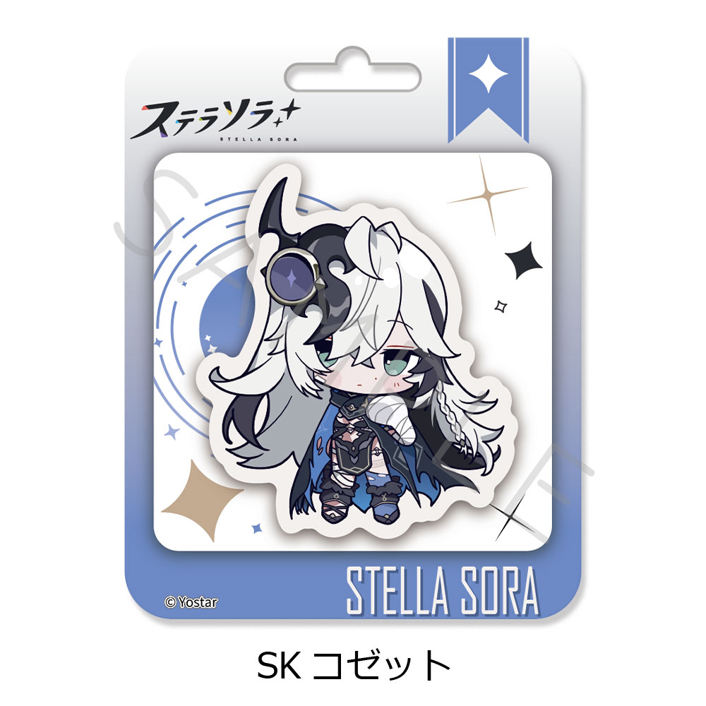 「ステラソラ」第2弾 クリアカード SK(コゼット) 图片 2 | AniSmile