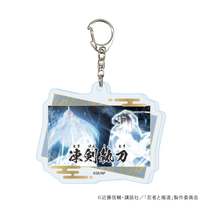アクリルキーホルダー「TVアニメ『忍者と極道』」06/セリフE(場面写イラスト) - 官方商品图片 | AniSmile
