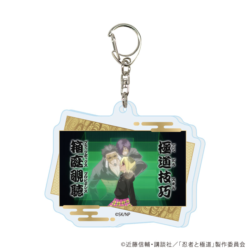 アクリルキーホルダー「TVアニメ『忍者と極道』」04/セリフC(場面写イラスト) - official product image | AniSmile