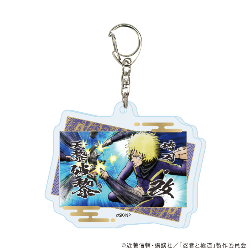 アクリルキーホルダー「TVアニメ『忍者と極道』」02/セリフA(場面写イラスト) - official product image | AniSmile