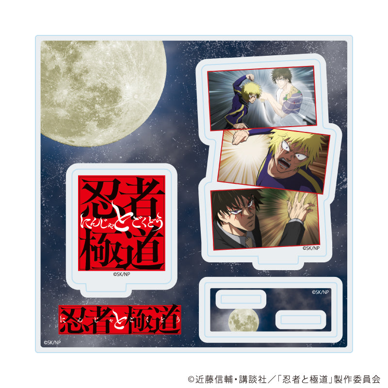 アクリルスタンドプレート「TVアニメ『忍者と極道』」07/場面写D(場面写イラスト) - official product image | AniSmile