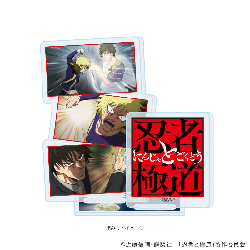 アクリルスタンドプレート「TVアニメ『忍者と極道』」07/場面写D(場面写イラスト) Image 2 | AniSmile