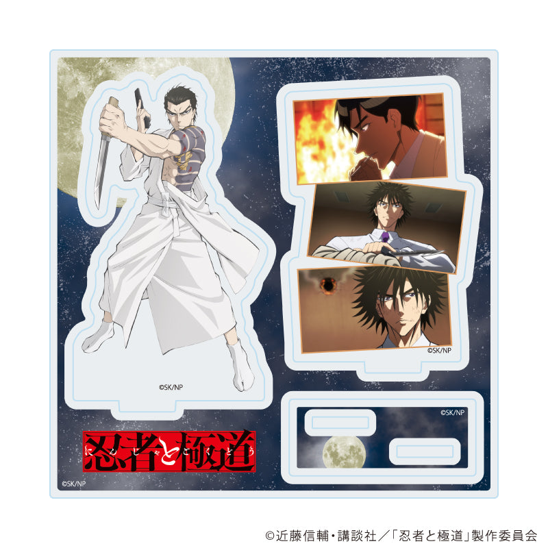 アクリルスタンドプレート「TVアニメ『忍者と極道』」05/場面写B(場面写イラスト) - 官方商品图片 | AniSmile