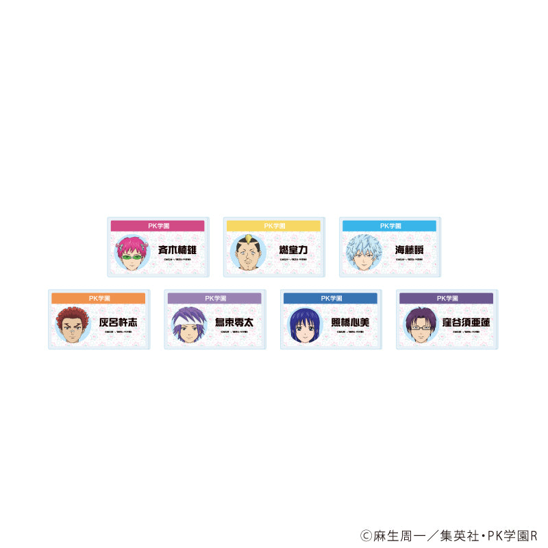 おなまえアクリルプレートバッジ「アニメ「斉木楠雄のΨ難」」01/ブラインド(全7種)(公式イラスト) - AniSmile