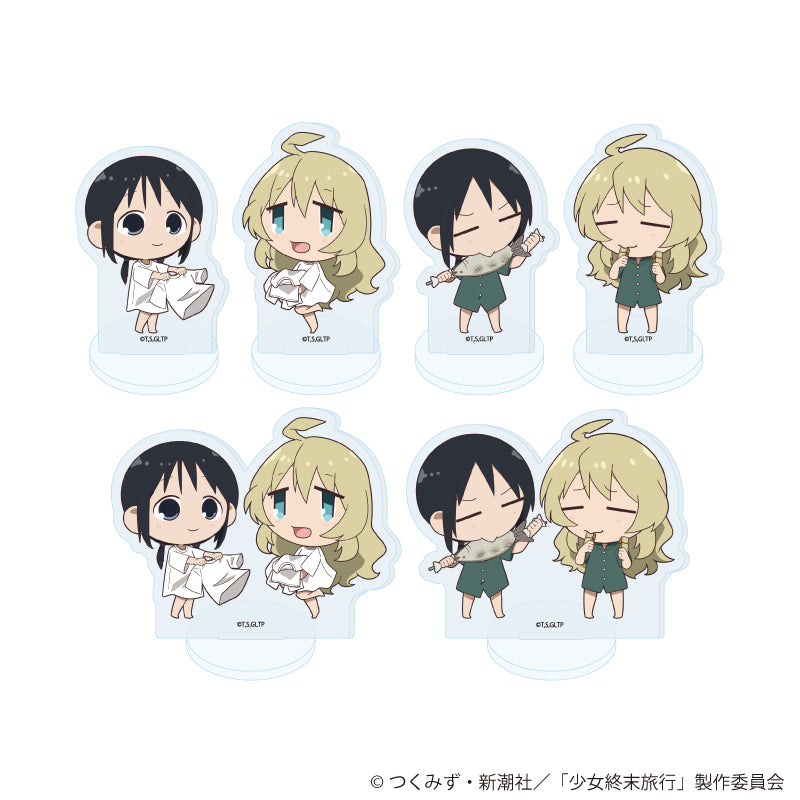 アクリルぷちスタンド「TVアニメ『少女終末旅行』」01/ブラインド(全6種)(ミニキャライラスト) - 公式商品画像 | AniSmile