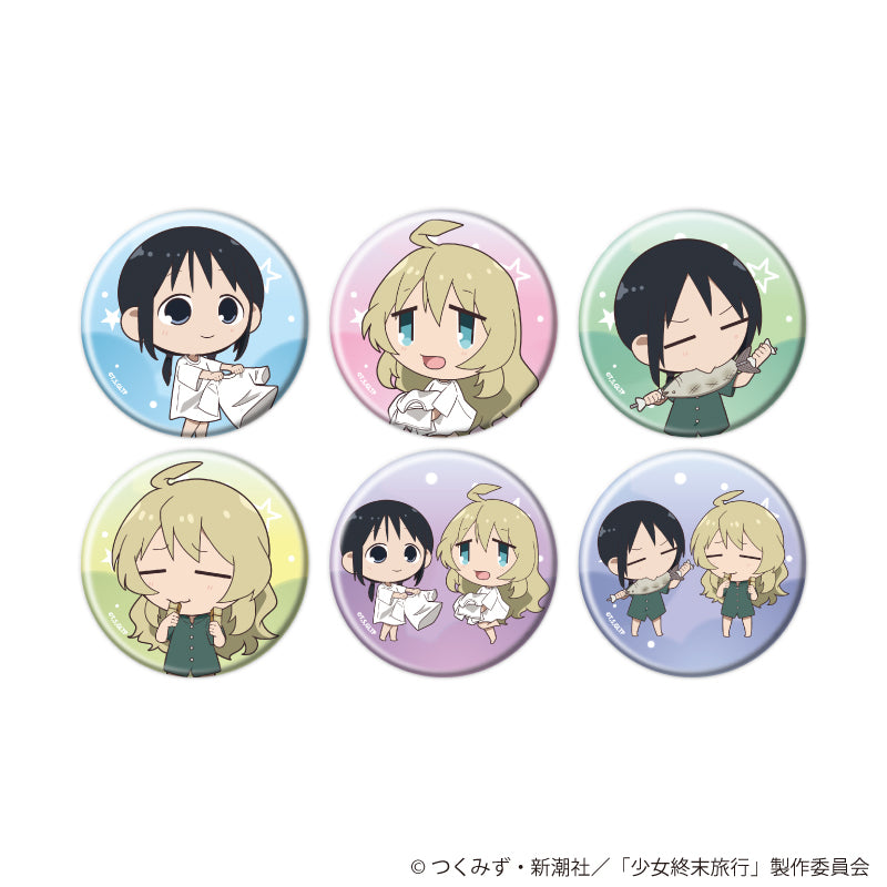 缶バッジ「TVアニメ『少女終末旅行』」02/ブラインド(全6種)(ミニキャライラスト) - official product image | AniSmile