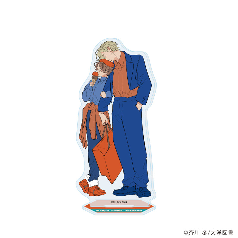 アクリルスタンド「今夜ベッドで待っていろ」02/藤資景虎&中条陽太(公式イラスト) - AniSmile