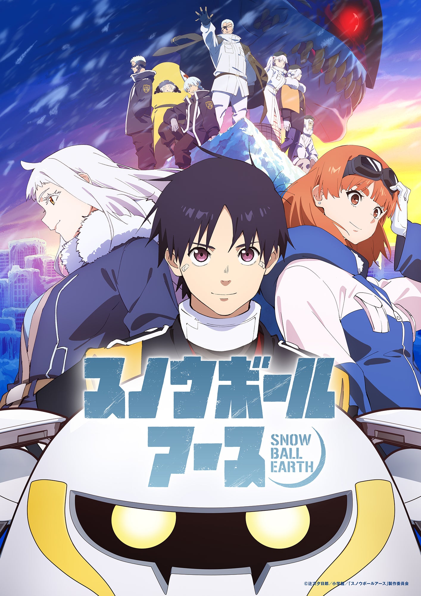 アクリルスタンド「TVアニメ『スノウボールアース』」06/流鏑馬 鉄男(描き下ろしイラスト) Image 5 | AniSmile