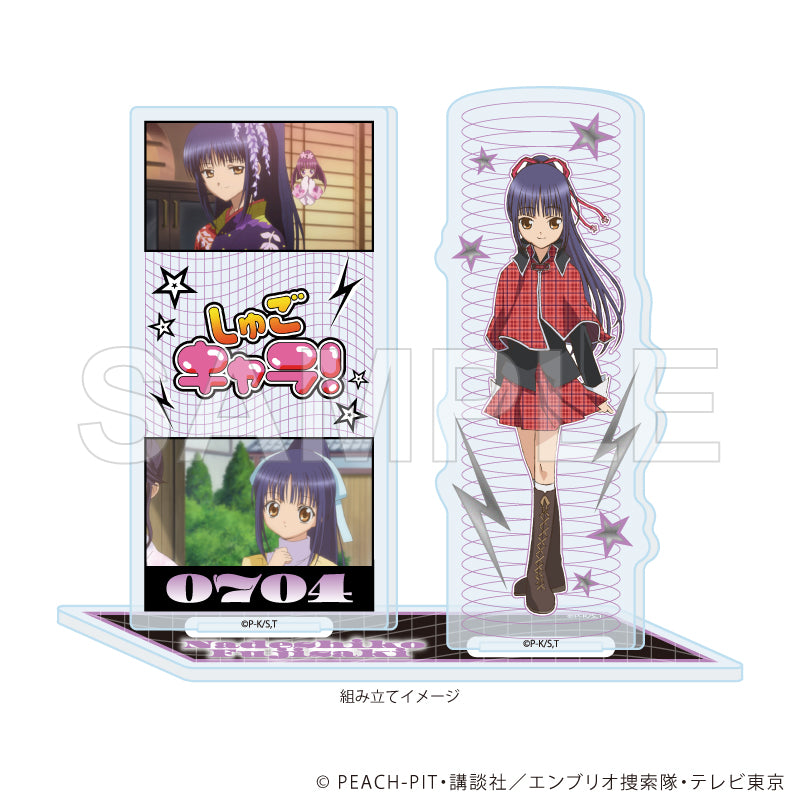 アクリルスタンドプレート「TVアニメ『しゅごキャラ!』」15/藤咲なでしこ(場面写イラスト) 图片 2 | AniSmile