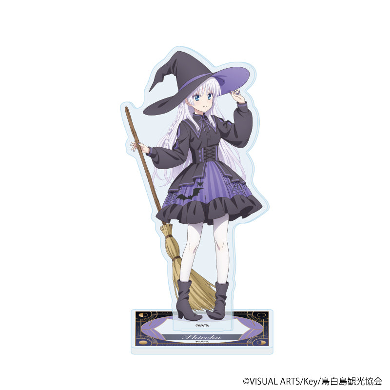 アクリルスタンド「TVアニメ『Summer Pockets』」19/鳴瀬しろは 魔女ver.(描き下ろしイラスト) - official product image | AniSmile