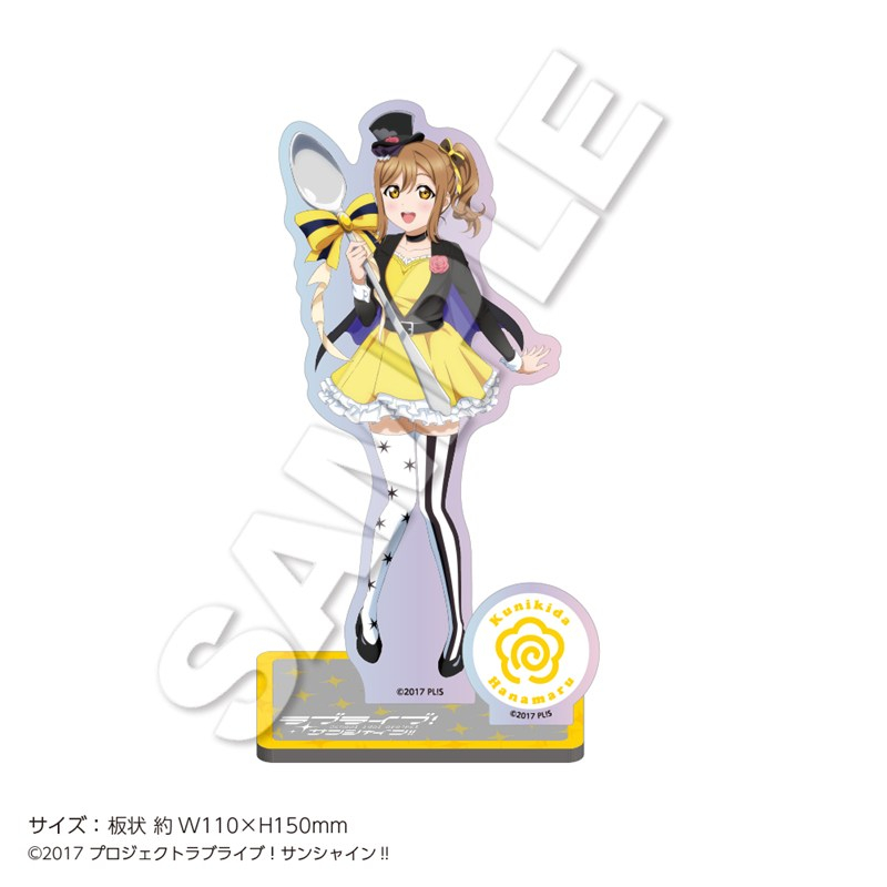 - - 「ラブライブ!サンシャイン!!」 グリッターアクリルスタンド 国木田花丸 - AniSmile