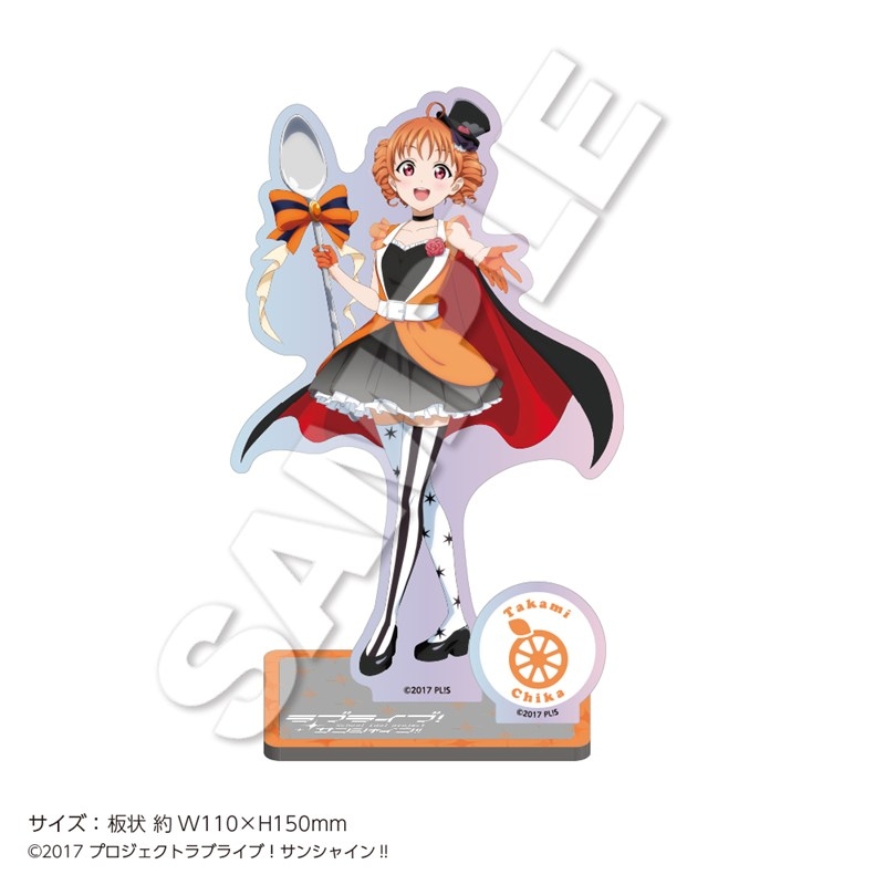 - - 「ラブライブ!サンシャイン!!」 グリッターアクリルスタンド 高海千歌 - AniSmile