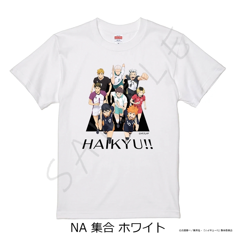 「ハイキュー!!」第12弾 Tシャツ NA(集合) ホワイト Lサイズ - AniSmile
