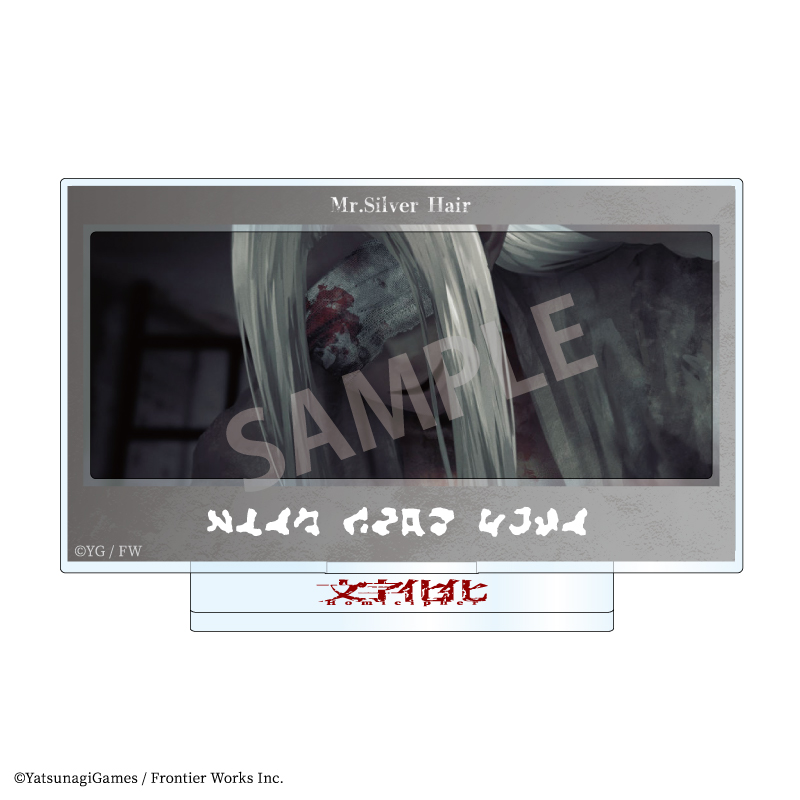 文字化化 フレームアクリルスタンド 銀髪の男 - official product image | AniSmile
