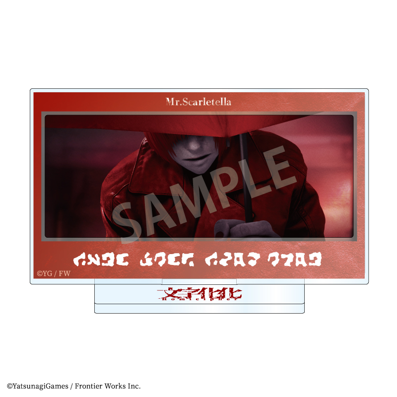 文字化化 フレームアクリルスタンド 赤い傘の男 - official product image | AniSmile