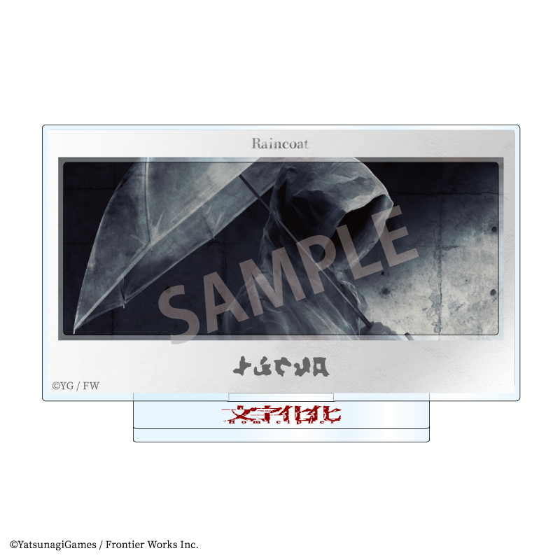 文字化化 フレームアクリルスタンド レインコート - 官方商品图片 | AniSmile