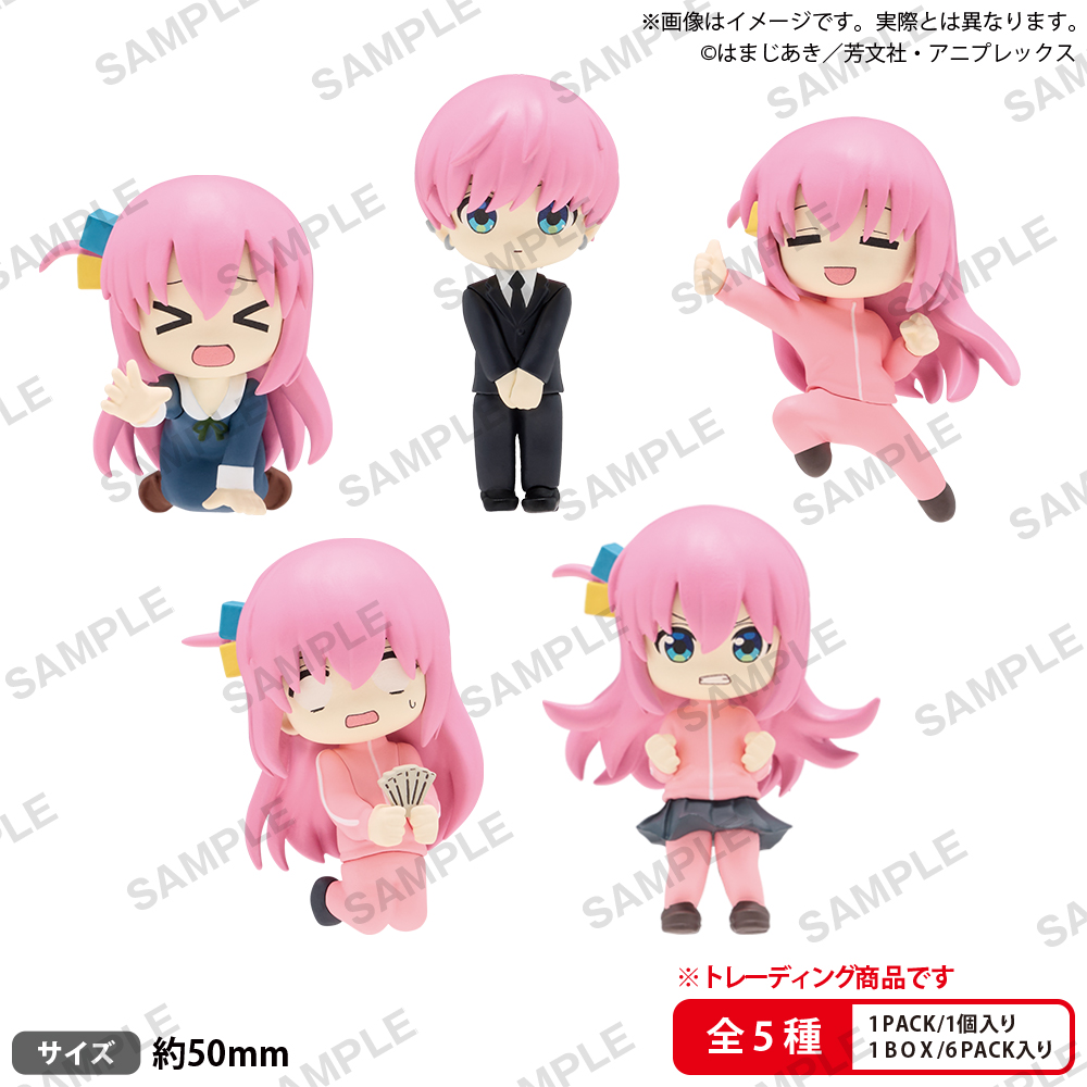 BOXTOY BUSHIROAD THE BOX アニメ「ぼっち・ざ・ろっく!」 ぼっちちゃんがいっぱいフィギュアvol.3【PACK】 - 官方商品图片 | AniSmile