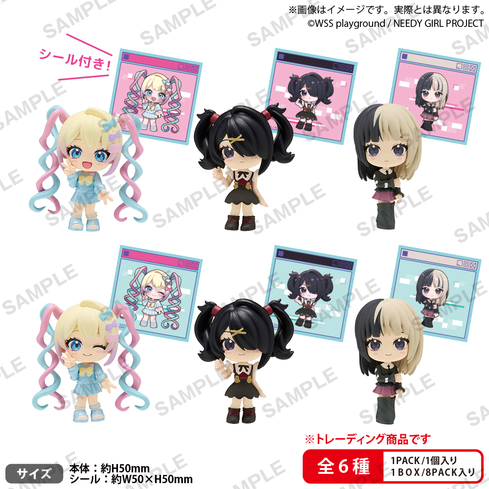BOXTOY BUSHIROAD THE BOX NEEDY GIRL OVER DOSE コレクションフィギュアRICH【PACK】 - official product image | AniSmile