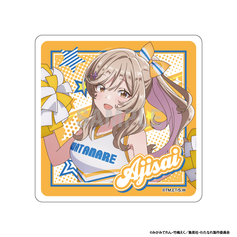 わたしが恋人になれるわけないじゃん、ムリムリ!(※ムリじゃなかった!?) アクリルコースター 瀬名紫陽花 チアリーダーver - AniSmile