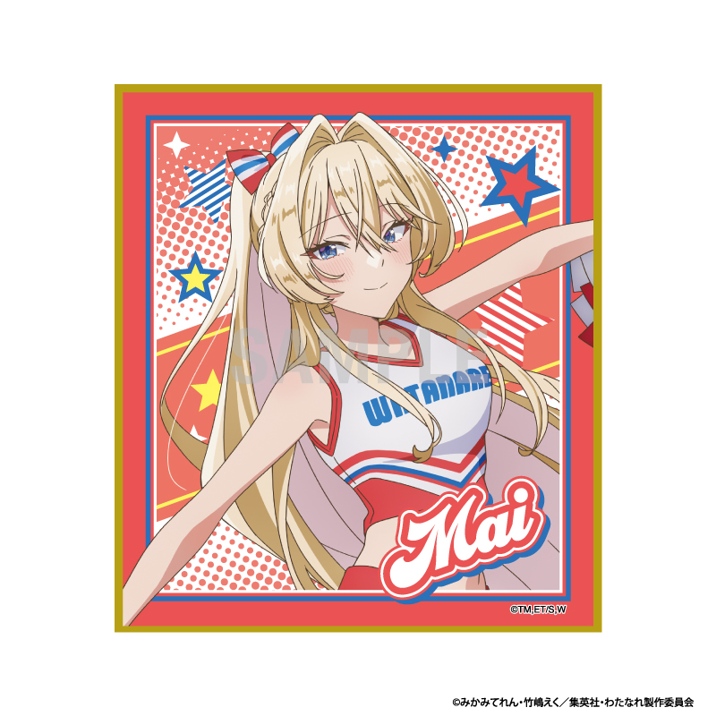 わたしが恋人になれるわけないじゃん、ムリムリ!(※ムリじゃなかった!?) ミニ色紙 王塚真唯 チアリーダーver - official product image | AniSmile
